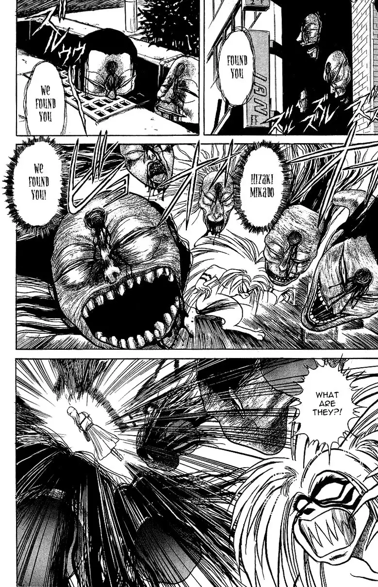 Ushio and Tora Chapter 11 18